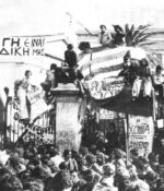 Σαν σήμερα, 17 Νοεμβρίου, το 1973: Η απριλιανή χούντα καταστέλλει την εξέγερση του Πολυτεχνείου